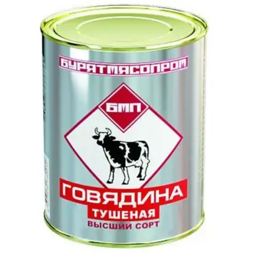 Beef Stew Higher Sort GOST 32125-2013 / LLC «Buryatmyasprom« (BMP)