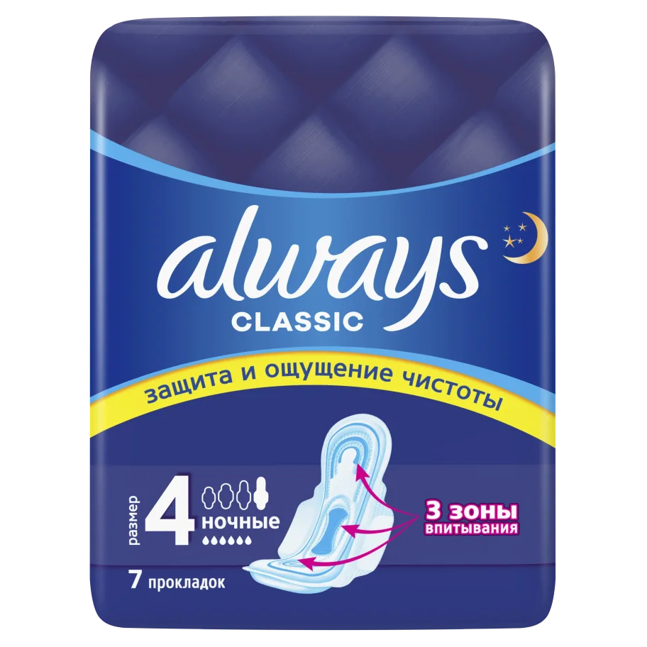 Always Classic Women''''s Hygienic Gaskets Night Single 7pcs