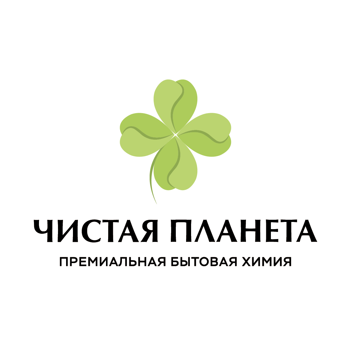 Чистая планета