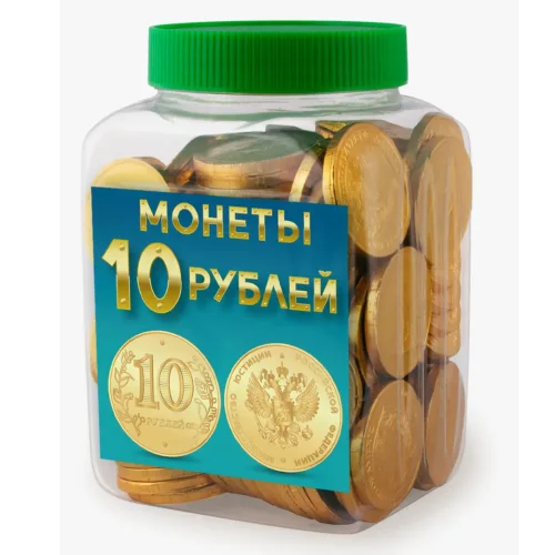 Coins in a bank 10 rubles gold