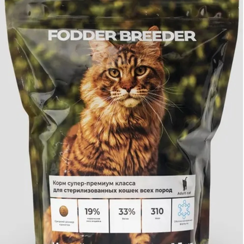 FODDER BREEDER Корм для стерилизованных кошек Индейка 1,5кг