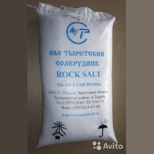 Пищевая соль тырететская