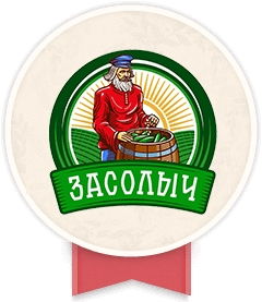 Засолыч