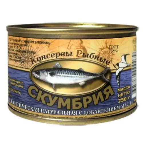 Atlantic mackerel natural with the addition of oil