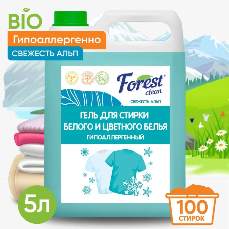 Washing "Freshness of the Alps" 5 l (EURO) 