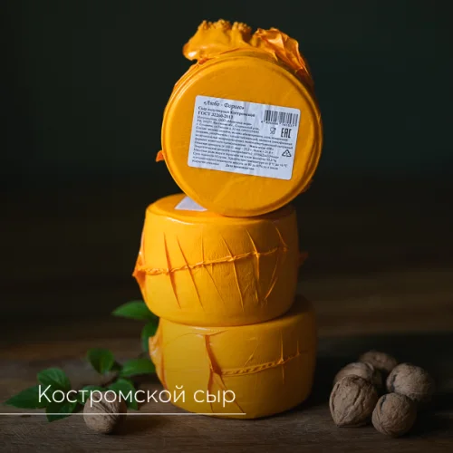 Сыр Костромской, сырная головка, 600-750 г/5кг