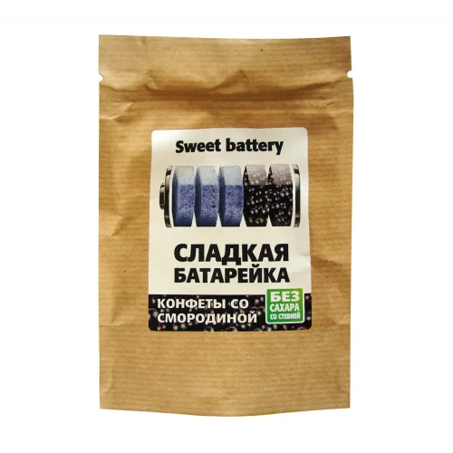 Candy «Sweet Battery« with Currant