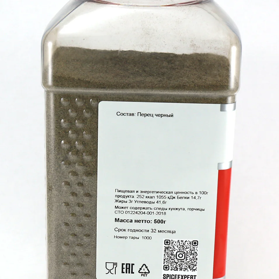 Перец черный молотый 500гр (1000мл) банка SpicExpert