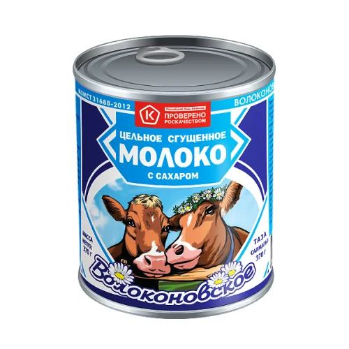 Condensed whole milk with sugar TM Volokonovskoe (easy open)