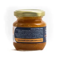 Fruit Mustard of Apricot for Cheeses and Meat