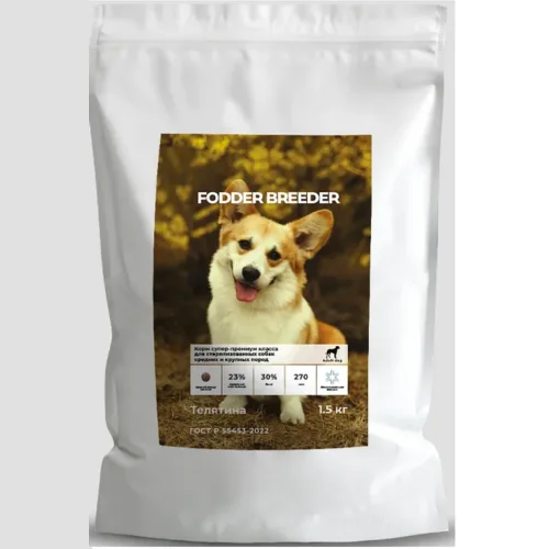 FODDER BREEDER Корм для собак стерилизованных средних и крупных пород со вкусом Телятины 1,5кг