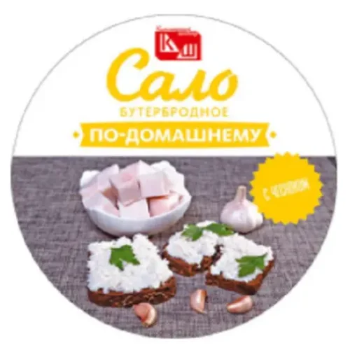 Salo sandwich with garlic