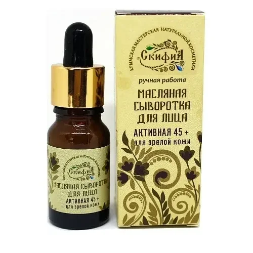 Oil serum for activity Active 45+