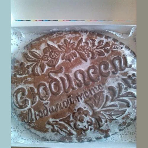 Gingerbread Gorodetsky with an anniversary