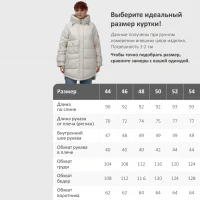 Куртка молодежная Visdeer 7341B, 46