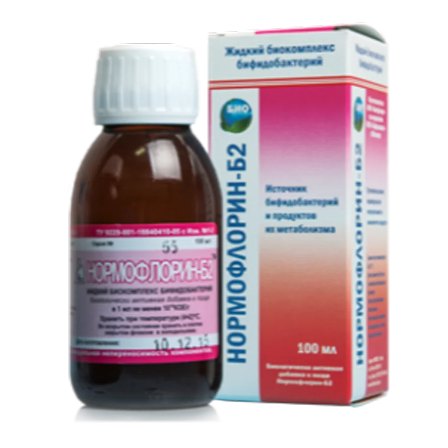 Нормофлорин-Б2