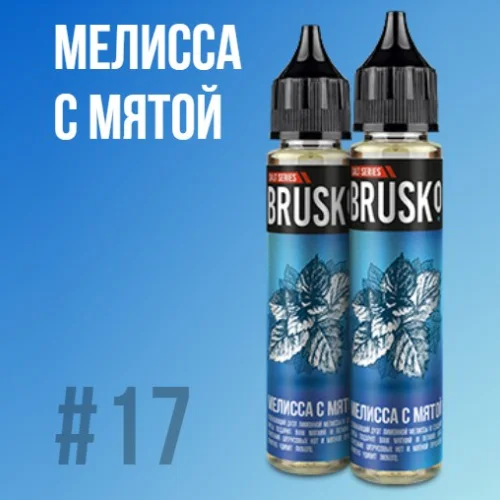 Жидкость Brusko Salt, 30 мл, Мелисса с мятой, 2%.