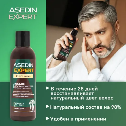 Лосьон восстановитель естественного цвета волос Asedin Expert Сила 7 трав Men's Series