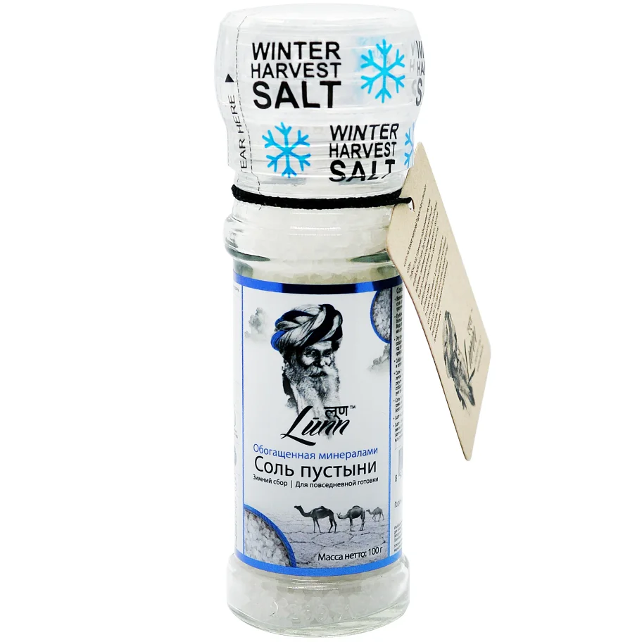 Соль пустыни - зимний сбор, в пластиковом пакете, 500г