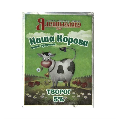 Cottage cheese TM «Our Cow» 5%