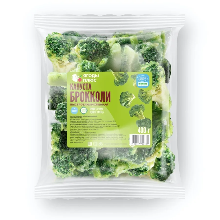 Cabbage broccoli quick-frozen