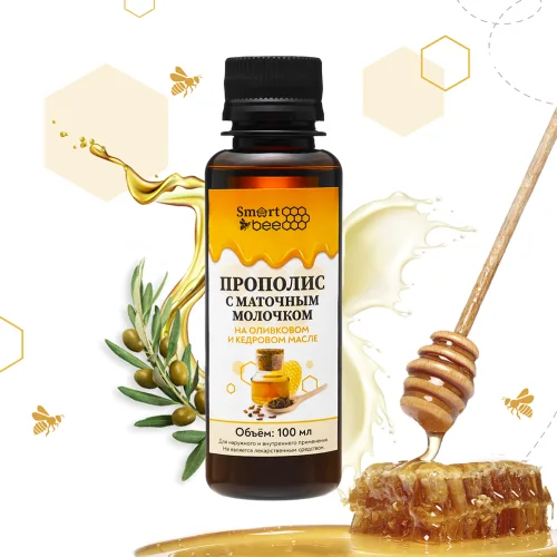 Propolis in olive and cedar oil with royal jelly