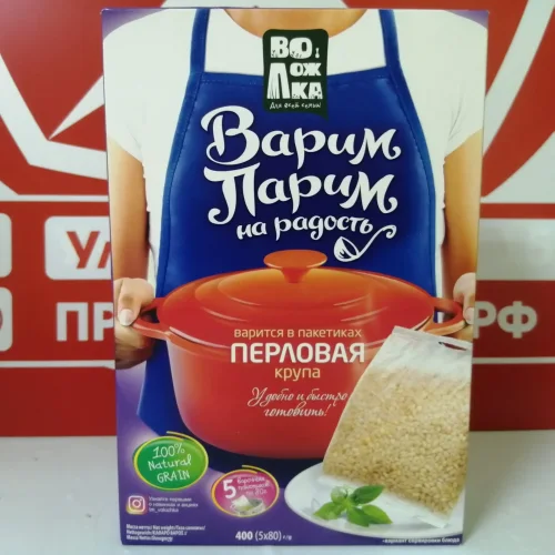 Pearl barley (cooking bags) 