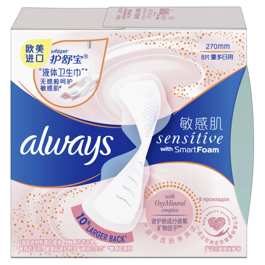 ALWAYS Sensitive Женские гигиенические прокладки с технологией Smart Foam (размер 270мм) 8шт