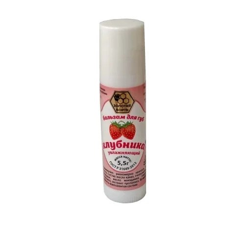 Lip balm moisturizing strawberry