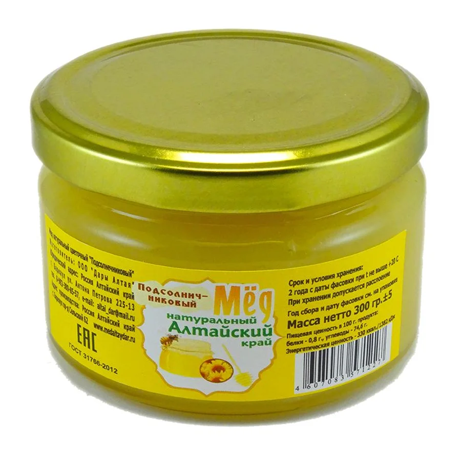 Мёд натуральный Подсолнечниковый 300 гр