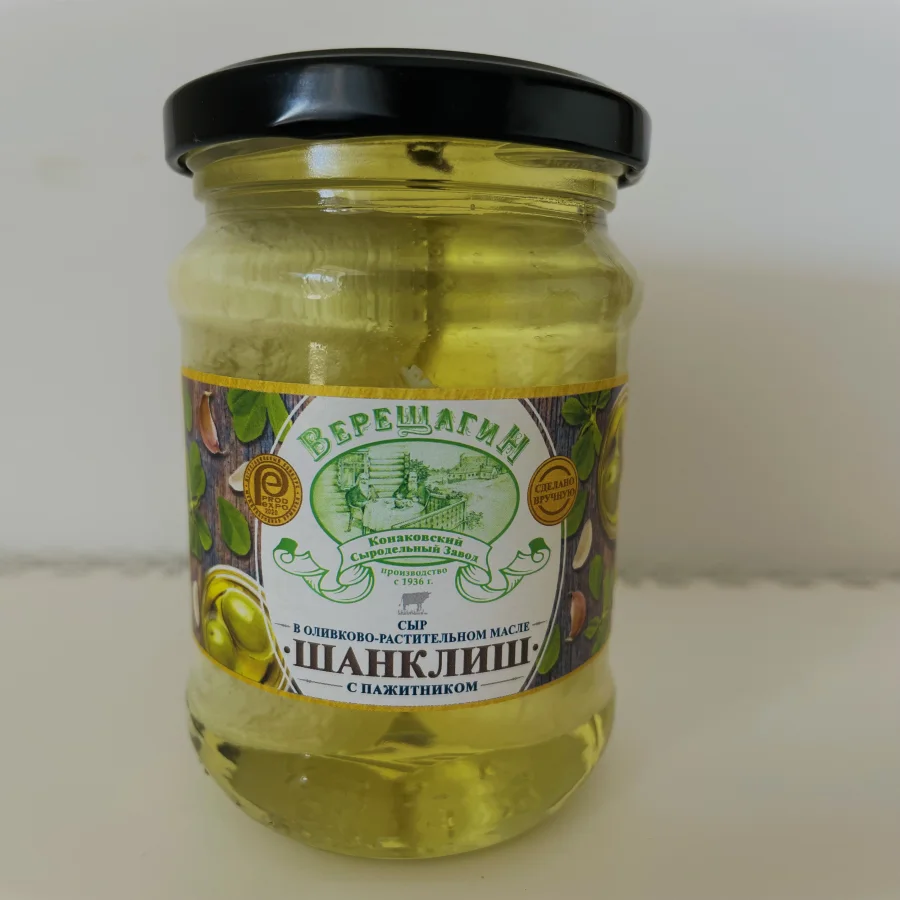 Сыр Шанклиш из коровьего молока в оливково-растительном масле с пажитником / ВЕРЕЩАГИН