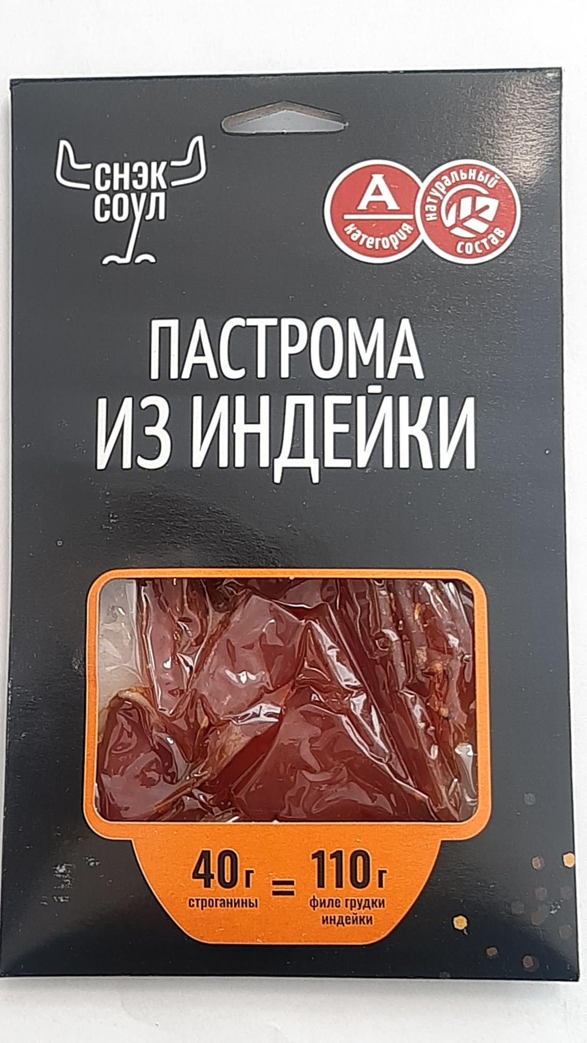 ГринПро