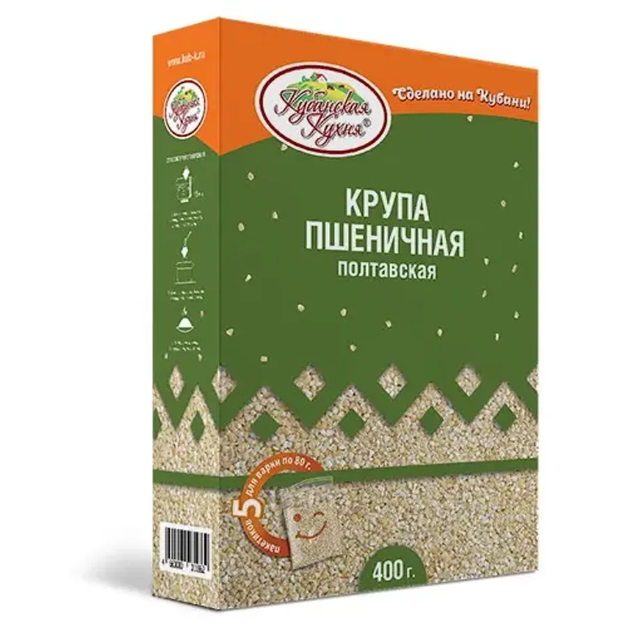 Groats Wheat Poltava "Kuban cuisine" in cooking packages