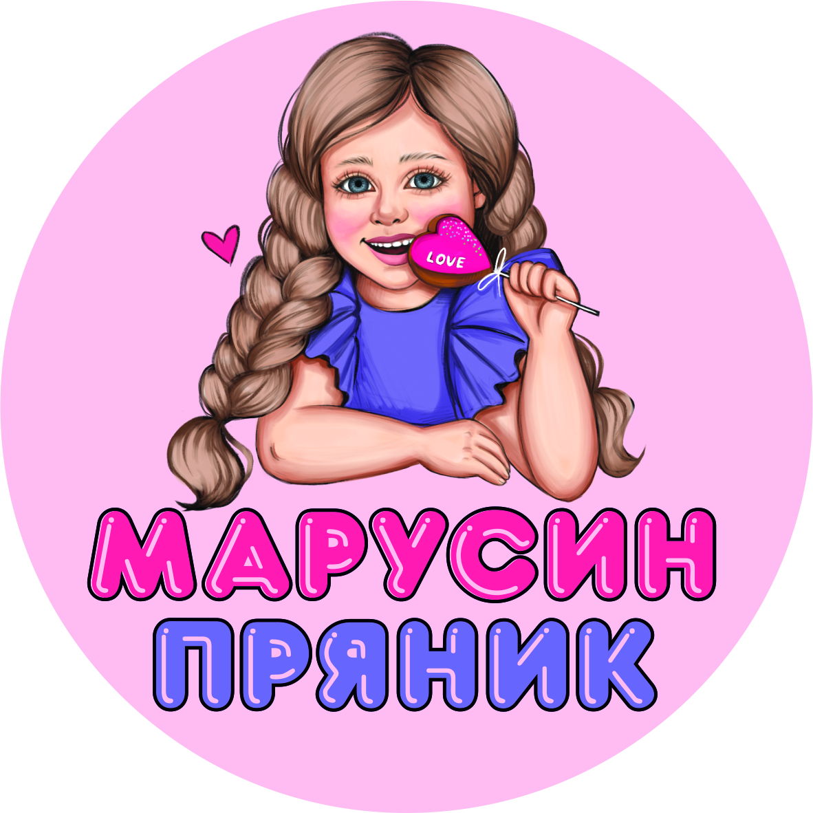 MARUSIN PRYANIK