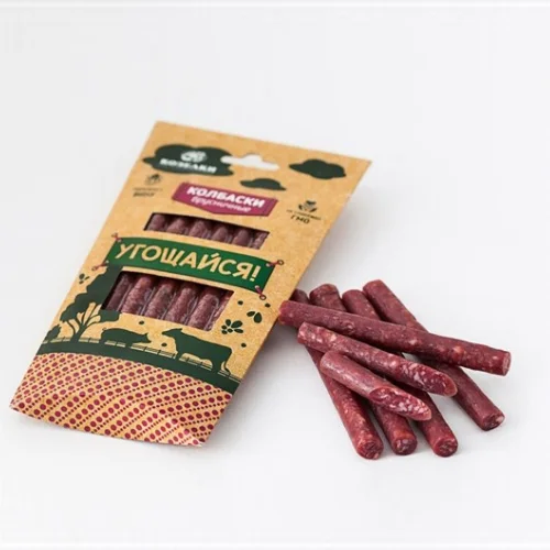 Bruscan sausages treat!