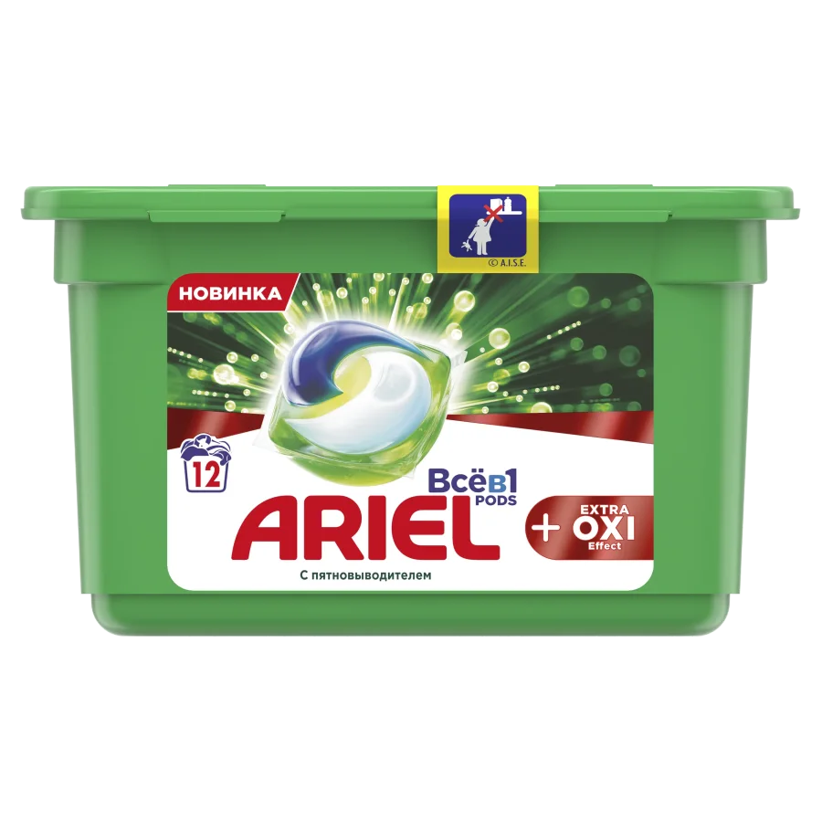 Ariel PODs Всё-в-1 + Extra OXI Effect Капсулы Для Стирки 12шт.