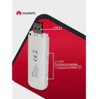 51071UYB E3372-325 Brovi 4G USB Dongle USB-модем, 2G, 3G, 4G, LTE Cat.4 150 Мбит/с, 2FF Mini-SIM,WHITE