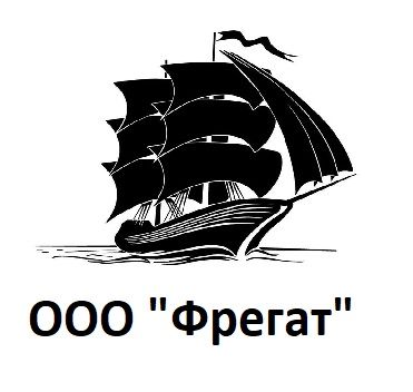 ООО Фрегат