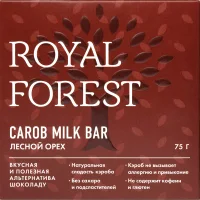 ROYAL FOREST CAROB MILK BAR Лесной орех 75 гр.