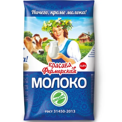 Молоко Красава Фермерская