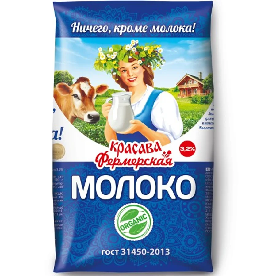 Milk Krasava Farmerskaya