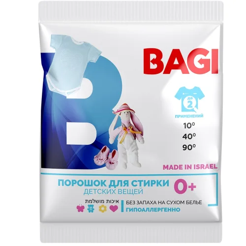 Powder for washing baby clothes and clothes 0+