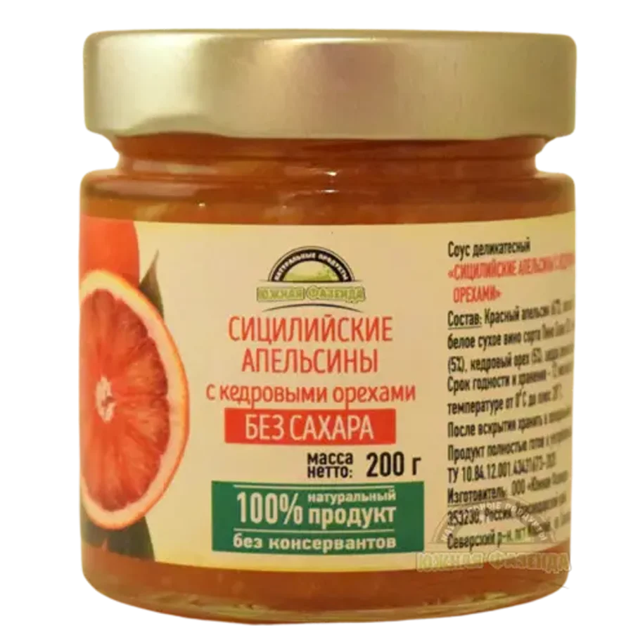 Delicious Sicilian Oranges Sauce with Cedar Nuts