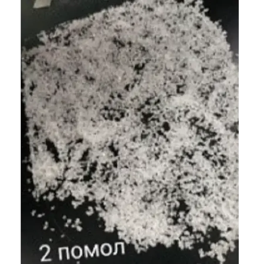 Feed salt – 2 grinding