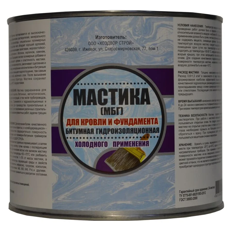 Bitumen waterproofing mastic MBG 2.5kg
