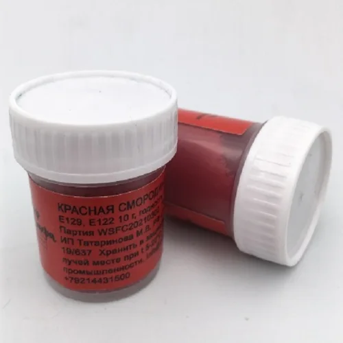 Water-soluble dye Red currant