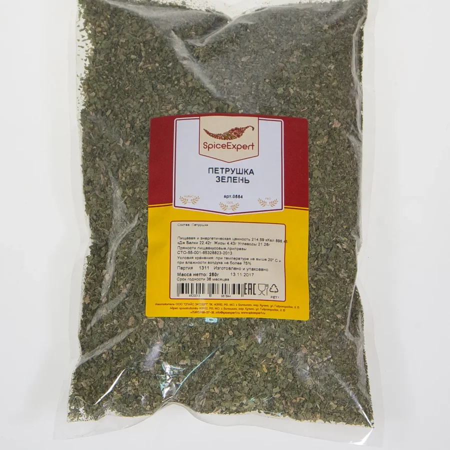 Parsley Green 250g Package SPICEXPERT