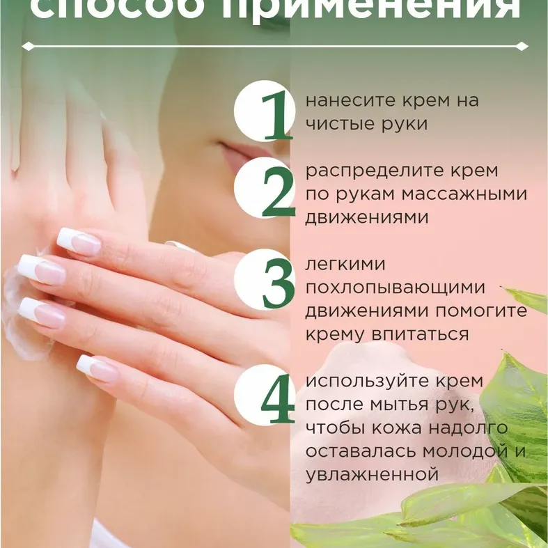 Moisturizing hand cream with allantoin MULTI-ACTIVE