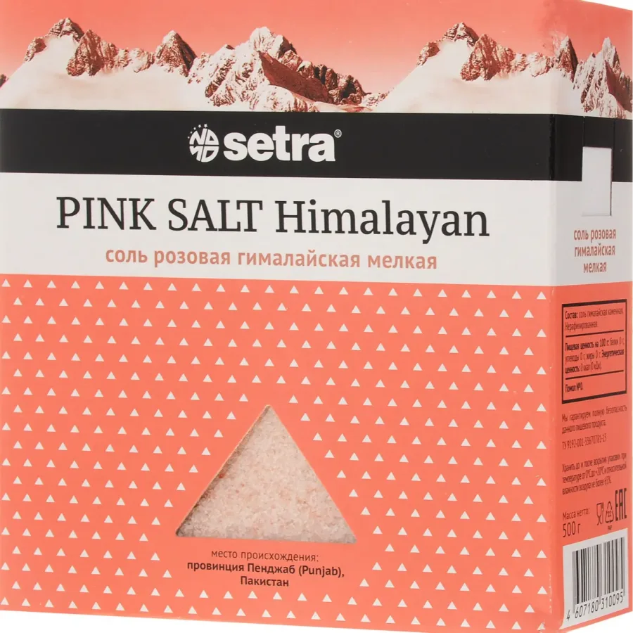 Соль мелкая розовая 