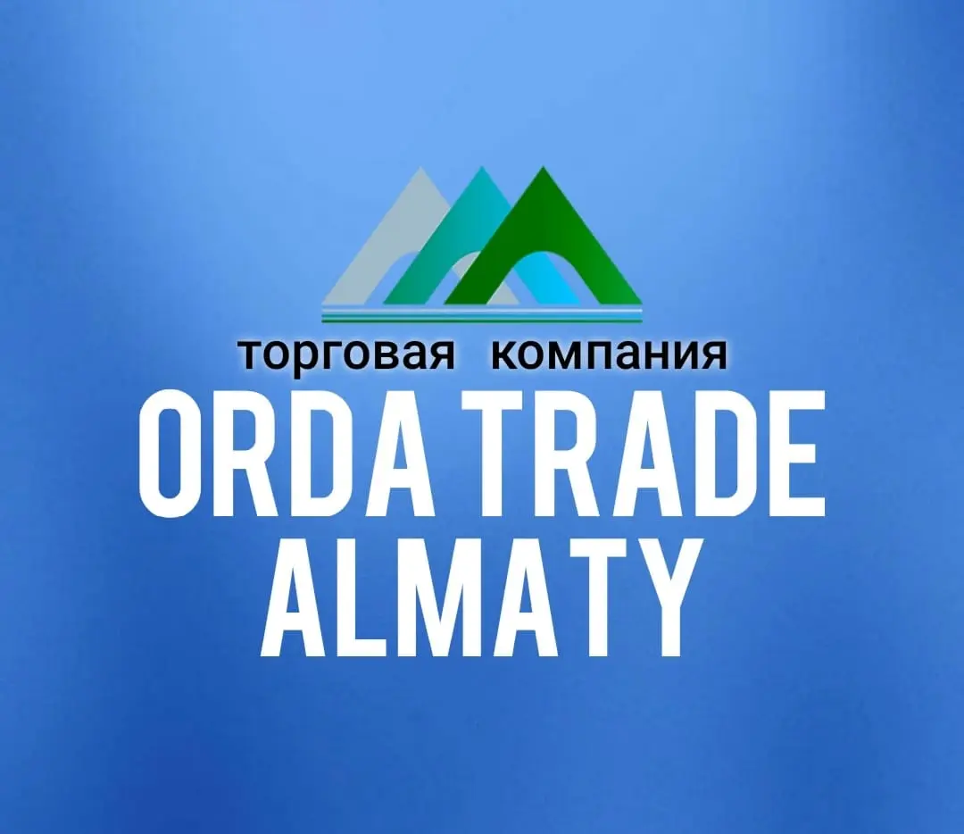 ТОО Orda Trade Almaty
